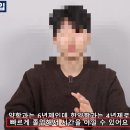 약국개설 때문에 한약학과를 가면 안되는 이유. 이미지