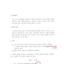 법무법인아크로 Daum카페