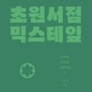 초원미디어 이미지
