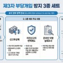 새순천행정사사무소 혜안 네이버블로그