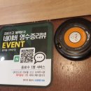 미미반점 이미지