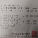금월경로당 Daum카페