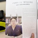 서울메이치과병원 이미지