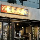 청전공원 주차타워 이미지