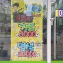 포맨남성컷트 이미지