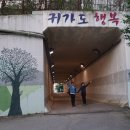 숯불도봉산골