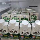 메디웰 | 메디웰 당솔브 호두맛 솔직후기 맛 리뷰 &amp; 영양 리뷰