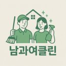 고덕 제일풍경채3차 | 고덕 제일풍경채3차 퇴거청소 (feat.이것은 퇴거청소인가 입주청소인가)