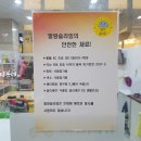 구림문구사 | 잠실 슬라임카페 말랑슬라임 벌써 6개월째 다니는 중