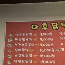 관평로305번길 이미지