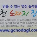 장터이모네 이미지