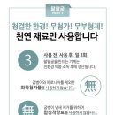 [숙취해소] 굼벵이환 팔팔굼
