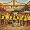 경동자원환경