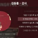 신입은 아니지만.. 포병~ 홧팅!!! 이미지