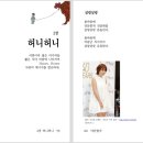 야단법석 이미지