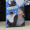라이브하우스 | 배인혁 팬미팅 후기 | 노들섬 라이브하우스 시야