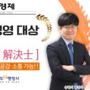 행운구제 이미지