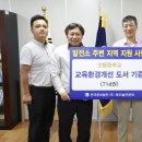 한국중부발전(주)제주발전본부 이미지