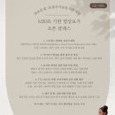 명상요가 이미지