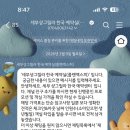 플랜엑스피(주) 네이버블로그