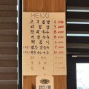 선흘네모김밥국수 | [제주시 조천읍 맛집] 선흘네모김밥국수 :: 귤 떡볶이 존맛탱
