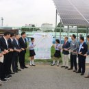 나래태양광발전소 이미지