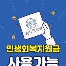 눈사랑안경 메가마트후문점 이미지