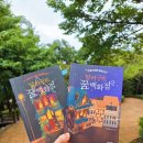 청소년 독서 스피치 이미지