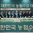 김포파주 인삼농협 하나로 마트 이미지