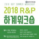 김미숙컨설팅 이미지