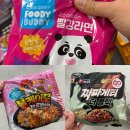 이마트 월배점 이미지