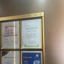 로뎀소아청소년과