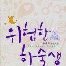 동아그림 이미지