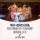 미래케이 이미지