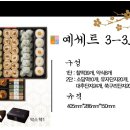 예빚은 이미지