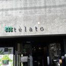 2939 | 후쿠오카 유후인 녹차젤라또 맛집 ‘telato’ 강추 후기