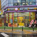 이꼬마김밥 이미지