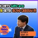 농수축산신문 이미지