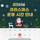 김현진153GYM 이미지