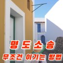 주식회사 금룡 이미지