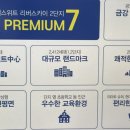 용덕초등학교병설유치원 이미지