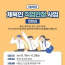 서울올림픽기념국민체육진흥공단 - 서구 금화로 240 | 서울올림픽기념국민체육진흥공단
