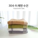 에덴타올