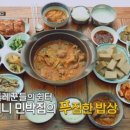 산골쉼터민박 이미지