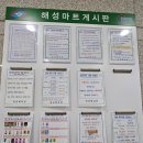 이천동_이천동_마을진입로_015 | 국군복지단 해성마트 방문후기