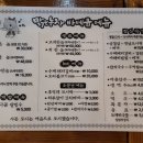 옥림농장 | 거제도 옥화마을 여행 후 장승포 맛집 맑은농장에서 갈비먹기(비고렐로, 콜키지프리)