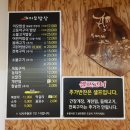 이모네밥상 | 9-7. [제주 국내여행 9탄] 7편, 제주공항 근처 맛있는 한싱차림 점심식사 &#34;이모밥상&#34; 방문 후기