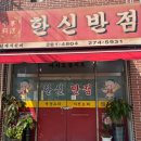 상공로 32번길 네이버블로그