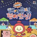 해미시장 이미지