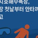 제이케이리테일